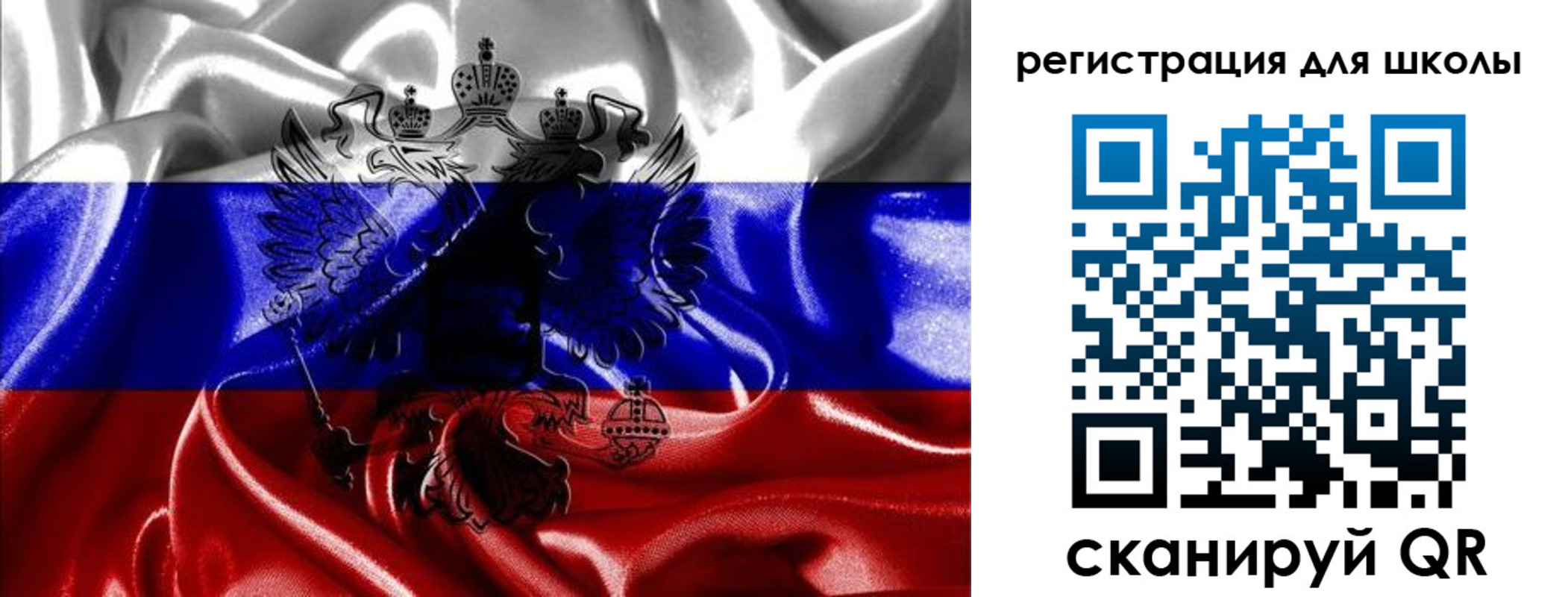 временная регистрация собственник в Котельниках