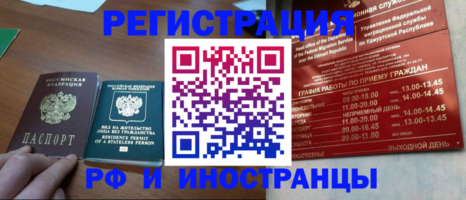 регистрация для школы в Котельниках