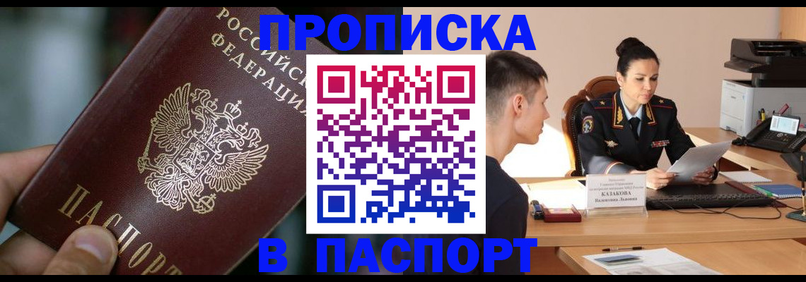 регистрация для дет. сада в Котельниках